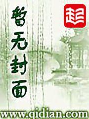 从县令开始的签到生活免费全文阅读